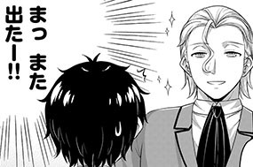 第４７話 気になる霊（あいつ） 표지