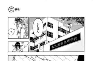 44화 ４４ｔｈラリー 個性 표지