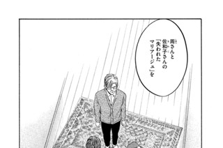 ＃１２９ ふたりの料理人 표지