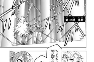 第３２話 落胆 표지