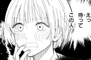 エピソード１（２） 표지