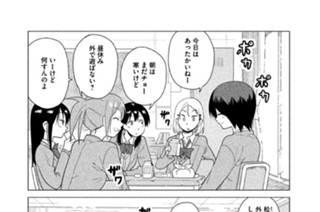 その４２ 大事なのは気持ちよ！！ 표지