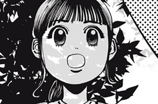 ＃４４ …兄貴の生き様 표지
