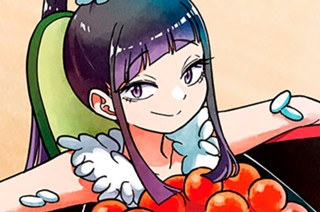 十一画目 粋① 표지
