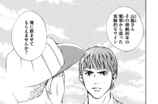 ＃９８ 繋ぐ未来、繋がれる過去 표지