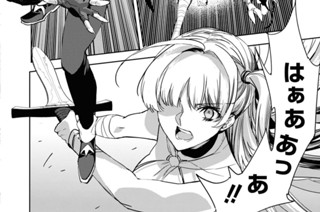 第4話 (2) 표지