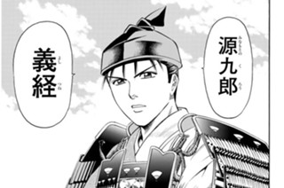 第十二話 玉虫色の将軍 표지
