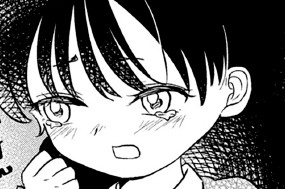 第１２話 「１６タイプ別性格診断」の奴 표지