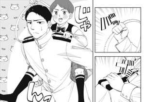 第１７話 背広 표지