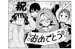 【第56話】 ポンコツたちの別れと始まりの季節の話 표지