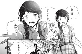 第２２話① 표지