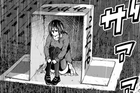 第３４話 迷子 표지