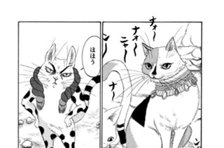 第１９２話 ぐるっと回ってホルスの目 표지