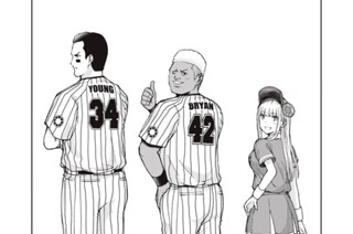 第３０話 おしりをたたけ！ 표지