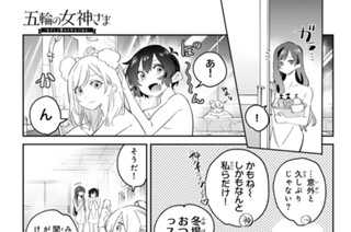 １１７話 目 未来 표지