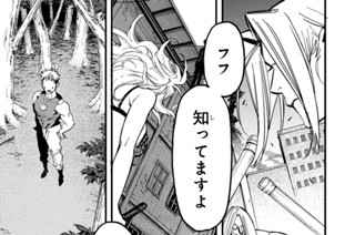 第１１１話 “孤独”“夢”“破壊” 표지
