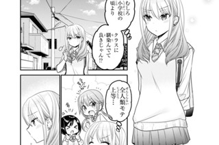 第33話 ごめんねプリン(2) 표지