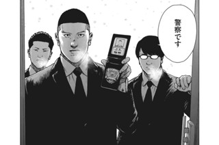 第７７話 표지