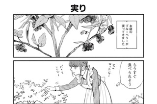 おまけ 표지