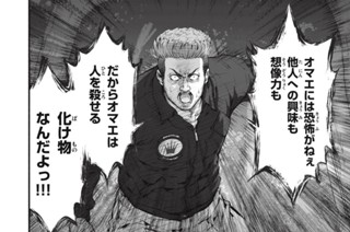 第３１話 １９９５年１１月１３日② 표지