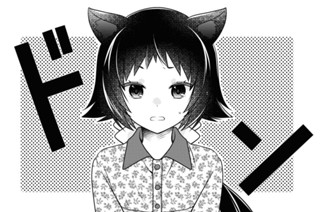第169話 표지