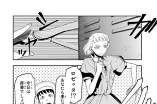 第６８話 ４日目：国辱の帰還 표지