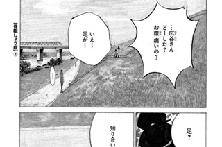 ＴＲＡＣＫ７５ 骨粗しょう症（２） 표지
