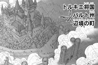 【148fasil】将国の敵 표지