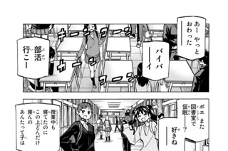 第５話 ポンコツ風紀委員と図書委員の話 표지