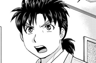 Ｆｉｌｅ２３ 地獄への布石 표지