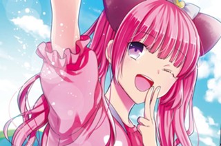 第12話 先生、あの日何があったんですか?(1) 표지