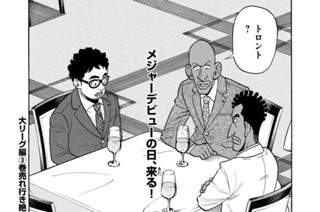 第４期 その４『ブルってるやつら』 표지