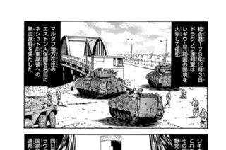 ♯２６ スノウ・ホワイト 표지