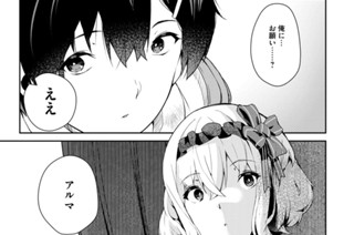 第４話 표지