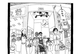 4화 ◆第４話 元町高架下。 표지