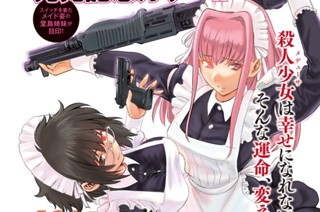 第１０８話 「潜入開始」 표지