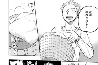 第５４話 ダラダラしようよ 표지