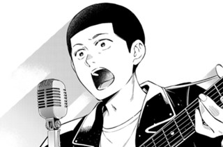 Episode.47（後編）大月一平の幸せ 표지