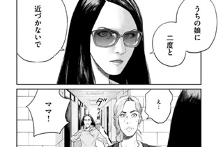 第４話 ＲＡＩＤ② 표지
