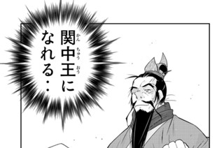 【第２１話 （３）】 표지