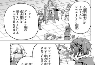 第６０話 …ユメ？ 표지