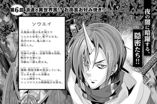 【第6皿(1)】浪速×異世界風!?お夜食お好み焼き！ 표지