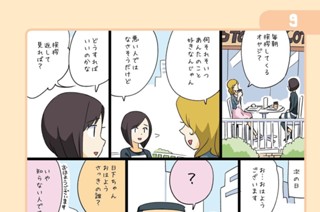 第22話 표지