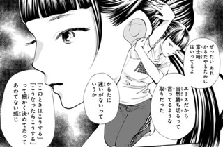 第二首（２） 표지