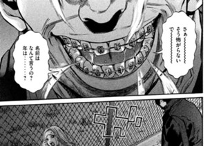 第５６話 ローラー作戦!! 표지
