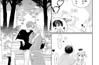 ＃９ ヤンキーの夏祭り（４） 표지