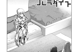第１６９話 魔剣と負けん気 표지