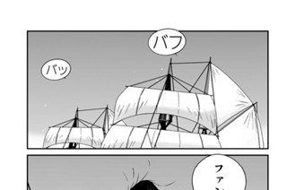 第１００話 （１） 표지