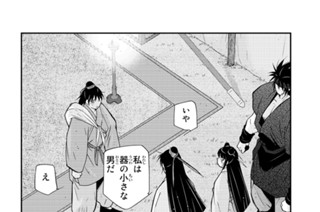 【第２７話 （２）】 표지