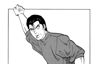 ＡＣＴ.228 頬破り男のご帰還 표지